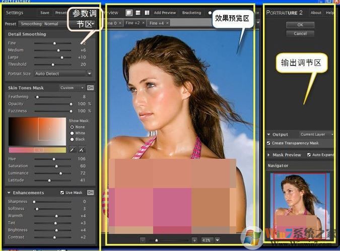 ps濾鏡怎么用？Photoshop濾鏡功能使用方法