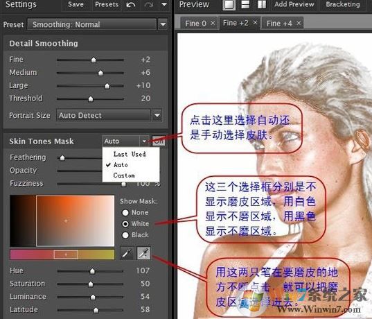 ps濾鏡怎么用？Photoshop濾鏡功能使用方法