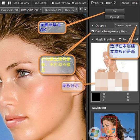 ps濾鏡怎么用？Photoshop濾鏡功能使用方法