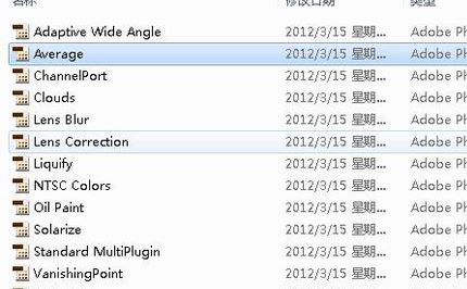 ps為什么不能打開濾鏡庫(kù)？Photoshop濾鏡庫(kù)無法打開的解決方法