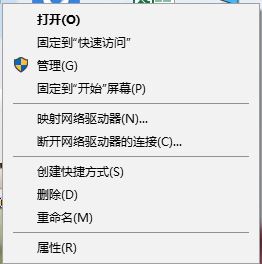 win10安裝了新版顯卡驅(qū)動后系統(tǒng)卻依舊推送舊版驅(qū)動的解決方法