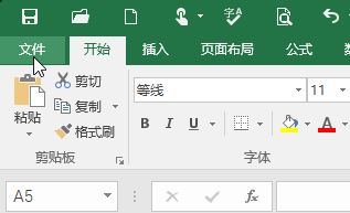 Excel表格雙擊單元格自動移動到最底部的單元格是怎么回事？