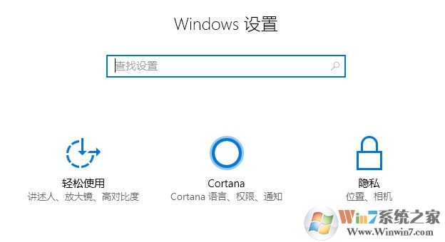win10任務(wù)視圖中的歷史痕跡怎么清理？清理任務(wù)視圖痕跡的方法