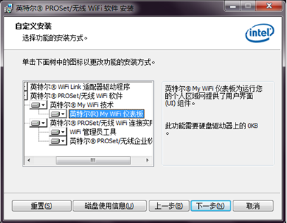 如何使用My WiFi功能？Win7系統(tǒng)My WiFi功能詳細操作方法介紹