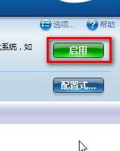 如何使用My WiFi功能？Win7系統(tǒng)My WiFi功能詳細操作方法介紹