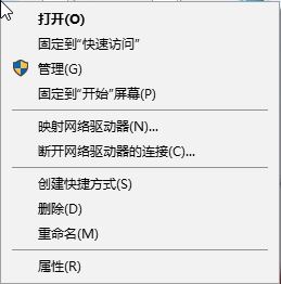 win10系統(tǒng)windows hello 安裝程序 閃退該怎么辦？