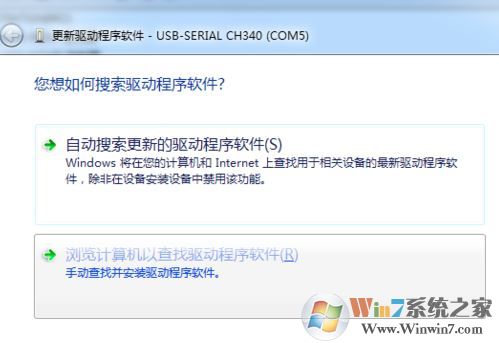 win7系統(tǒng)設(shè)備管理器其他設(shè)備是什么？win7系統(tǒng)其它設(shè)備的安裝方法