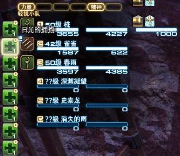 ff14宏怎么用？最終幻想宏命令使用方法