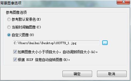 會(huì)聲會(huì)影X7繪圖創(chuàng)建器怎么用？教你會(huì)聲會(huì)影X7繪圖創(chuàng)建器編輯方法