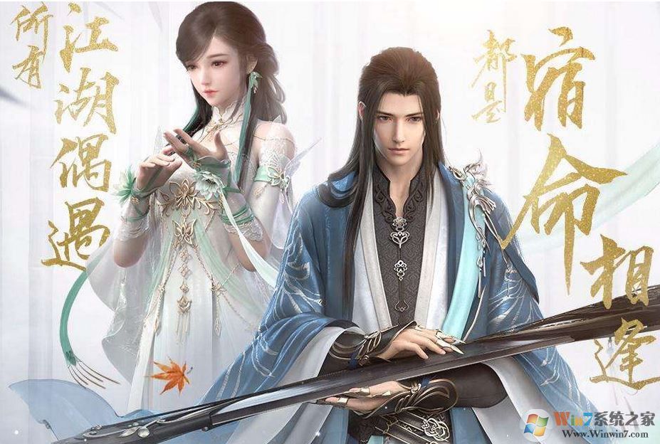 逆水寒第一屆跨服幫會邀請賽參與流程!