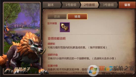 我叫MT4花語地峽精英副本怎么打？我叫MT4花語地峽副本正確玩法！