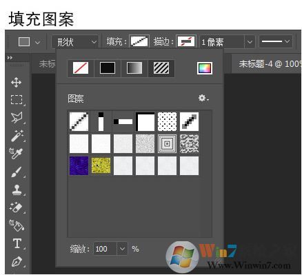 ps矩形工具怎么用？Photoshop矩形工具使用方法
