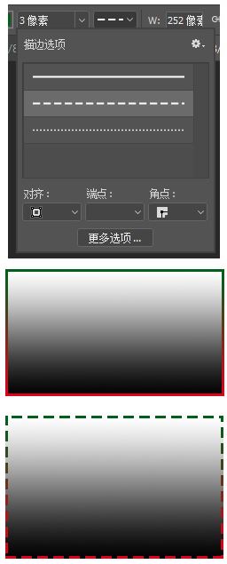 ps矩形工具怎么用？Photoshop矩形工具使用方法