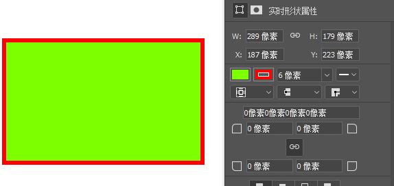 ps矩形工具怎么用？Photoshop矩形工具使用方法