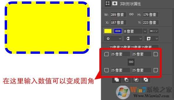 ps矩形工具怎么用？Photoshop矩形工具使用方法