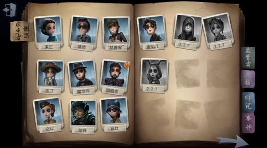 第五人格杰克推演任務(wù)怎么過？第五人格推演任務(wù)攻略