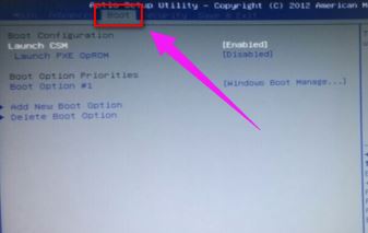 華碩筆記本怎么設置光盤啟動？教你華碩筆記本電腦光驅啟動的方法