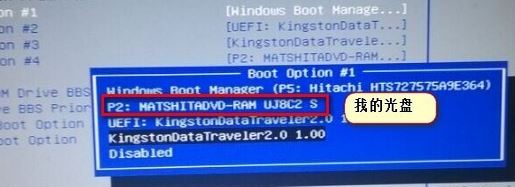 華碩筆記本怎么設置光盤啟動？教你華碩筆記本電腦光驅啟動的方法