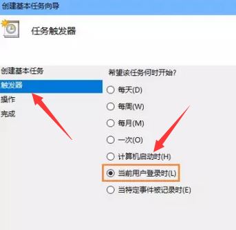 win10怎么設(shè)置寬帶開機(jī)自動連接？win10開機(jī)自動寬帶連接的方法