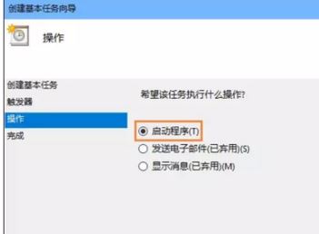 win10怎么設(shè)置寬帶開機(jī)自動連接？win10開機(jī)自動寬帶連接的方法