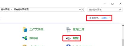 win10鍵盤單鍵反應(yīng)遲鈍怎么辦？win10鍵盤打字反應(yīng)遲鈍的優(yōu)化方法