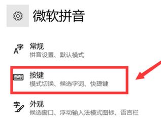 win10 微軟五筆全角半角怎么切換？微軟五筆快速切換全半角方法