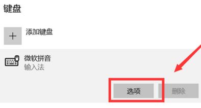 win10 微軟五筆全角半角怎么切換？微軟五筆快速切換全半角方法