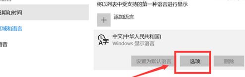 win10 微軟五筆全角半角怎么切換？微軟五筆快速切換全半角方法