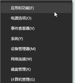 win10系統(tǒng)文件右鍵打開方式?jīng)]反應(yīng)怎么辦？win10右鍵文件無反應(yīng)的解決方法