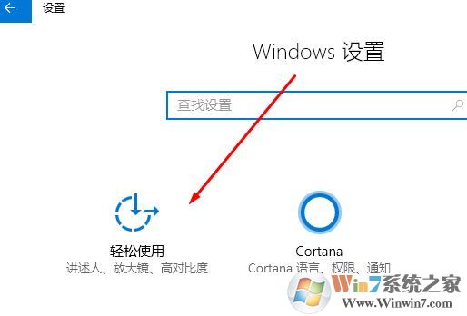 win10數(shù)字鍵盤不能用怎么辦？win10鍵盤輸入不了數(shù)字的解決方法