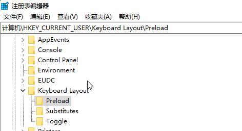 win10輸入法異常美式鍵盤(pán)輸入法自動(dòng)消失的解決方法