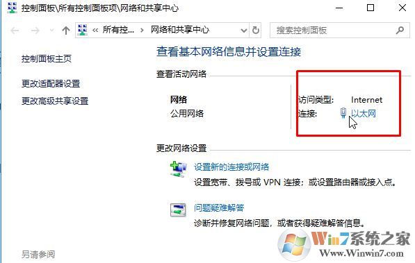 dns怎么設(shè)置？win10系統(tǒng)設(shè)置DNS服務(wù)器地址的方法