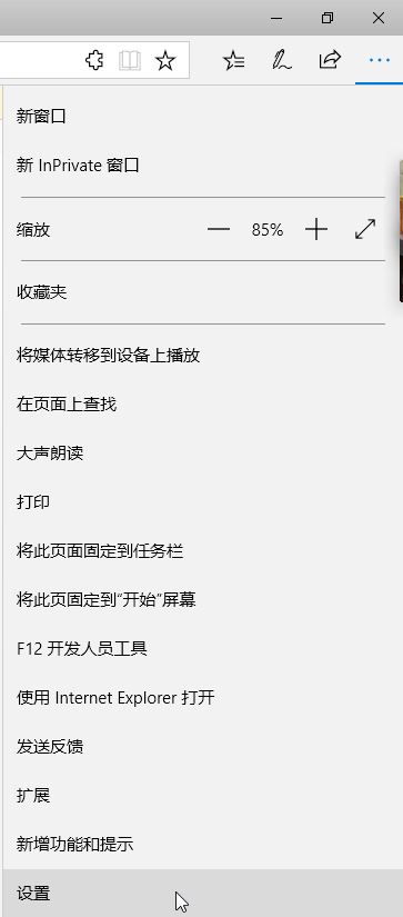 win10系統(tǒng)百度搜索刪不掉怎么辦？win10更新搜索引擎變百度的解決方法