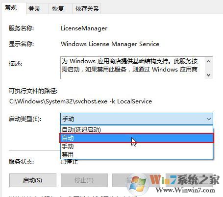 win10系統(tǒng)下打開軟件閃退怎么辦？win10系統(tǒng)軟件閃退的解決方法