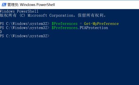 win10如何阻止軟件全家桶？教你使用Windows Defender阻止全家桶的方法