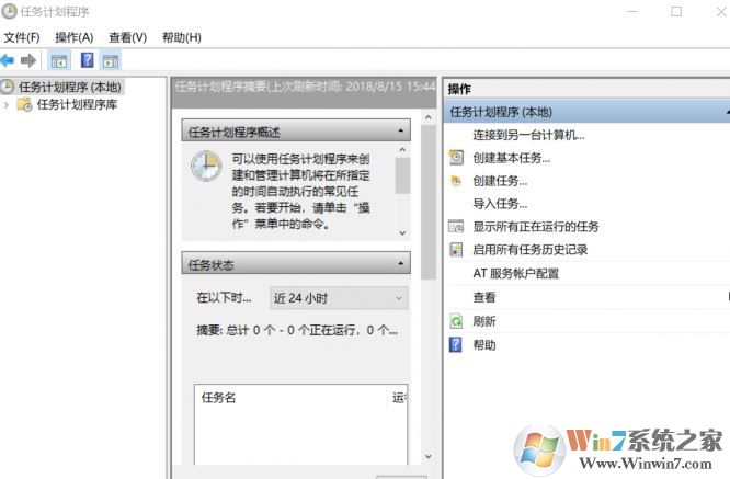 Bing壁紙如何下載？教你win10自動搜集Bing壁紙的方法