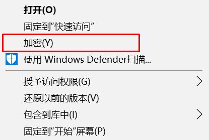 教你在win10右鍵菜單選項添加圖標(biāo)的方法