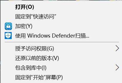 教你在win10右鍵菜單選項添加圖標(biāo)的方法