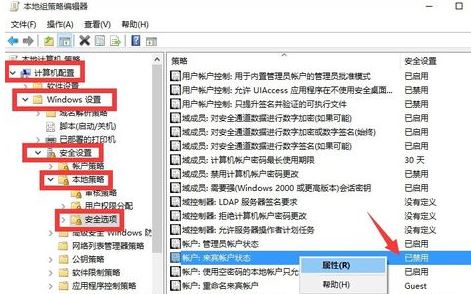 win10 有來(lái)賓用戶嗎？win10添加來(lái)賓帳戶的操作方法