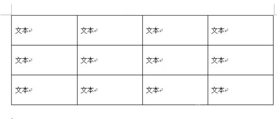word文檔怎么排版？word文檔內(nèi)容亂排整齊的操作方法