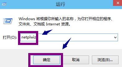 怎么關(guān)掉win10登陸密碼？win10開機要密碼太煩教你取消開機密碼3