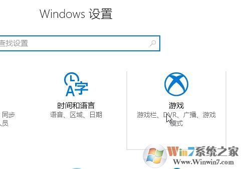 win10 游戲錄屏怎么關(guān)閉？新版win10關(guān)閉游戲錄制提升運行速度的方法