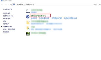 win10怎么把背景圖片刪除？教你win10的背景圖片怎么刪除