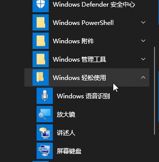 win10錄音權(quán)限怎么設(shè)置？教你在win10系統(tǒng)錄音的方法（含舊/新版win10）
