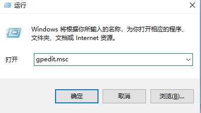 win10找不到防止媒體流共享怎么辦？教你開(kāi)啟win10防止媒體流共享的方法