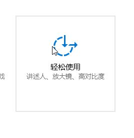 win10桌面主題怎么關(guān)？win10不夠快 試試取消桌面主題吧！