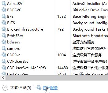 win10商店0x8000ffff怎么解決？win10系統(tǒng)商店服務(wù)器出錯(cuò)的解決方法