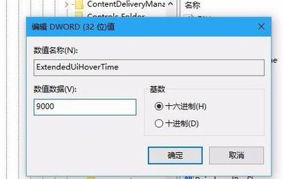 win10任務欄縮略圖預覽怎么關閉？不讓win10任務欄顯示縮略圖的設置方法