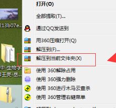 xdw文件怎么打開？分享xdw格式文件打開方法