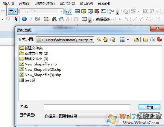 shp文件怎么打開(kāi)?教你.shp后綴名文件的打開(kāi)方法